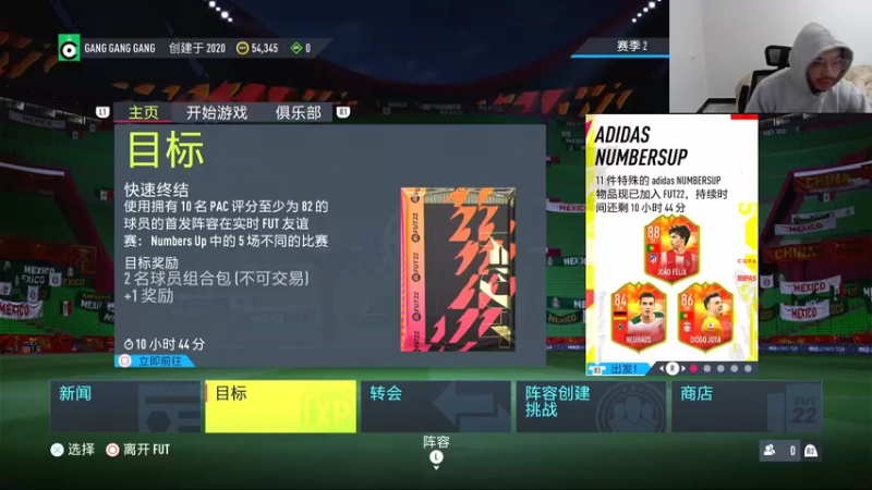 【FIFA】Rap成真的精彩时刻 20211119 15点场(1)