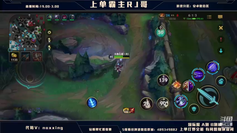 【2021-11-18 06点场】心星丶RJ：上单四姐妹秀