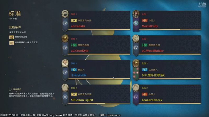 【午夜抹抹茶】：第四时代直接拿下