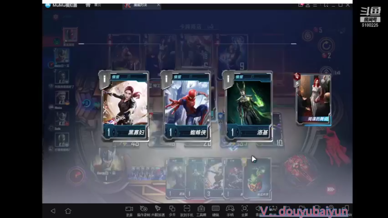 【2021-11-17 18点场】灬白云丶：漫威随便玩玩