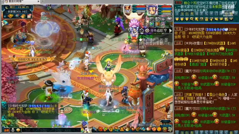 【皇宫扫地僧】：来咱们去赛事大厅看看