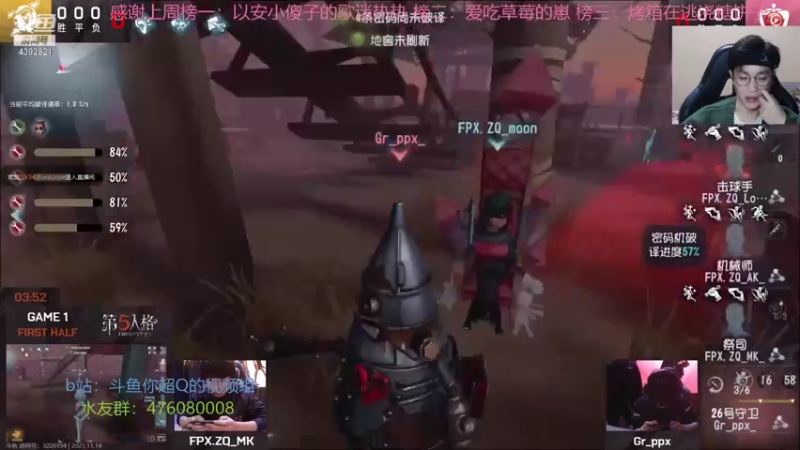 【2021-11-14 18点场】你超Q的：今天看ivl！！！！！！