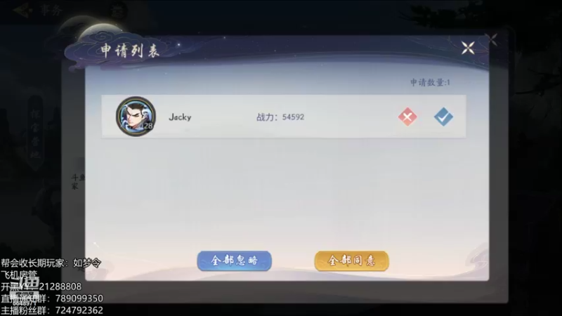 【2021-11-18 18点场】不然u：一时推关一时爽，一直推关一直
