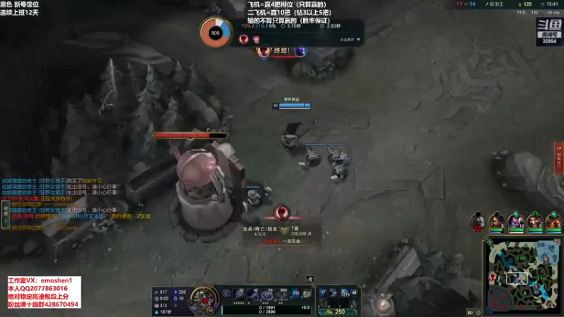 【2021-11-19 16点场】恶魔神：瑞兹王！没MVP叫爸爸！
