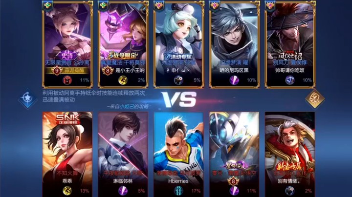 【音七Simple】：12-5公孙离带飞的责任就交给我吧