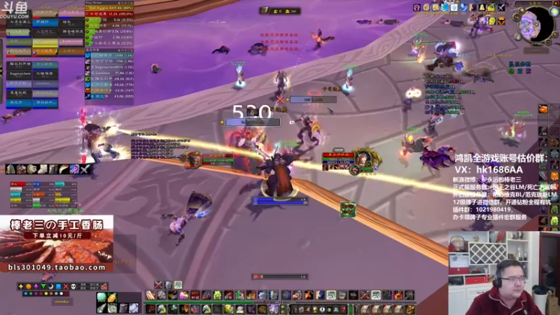 【2021-11-19 17点场】棒老三：轮不尽的回……