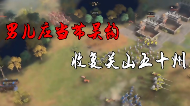 【抹茶】男儿应当带吴钩，收复关山五十州