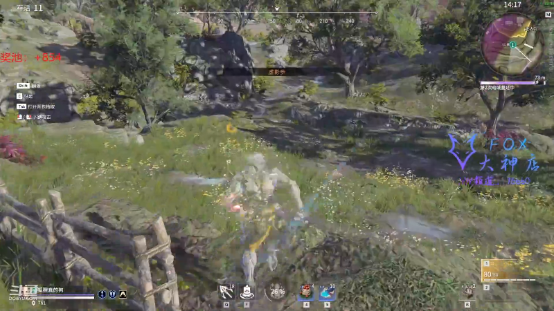 【永劫无间】狐狸不太Sao的精彩时刻 20211119 09点场