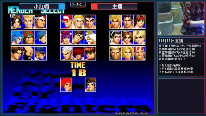 【重庆辉輝】：这就是真男人的实力