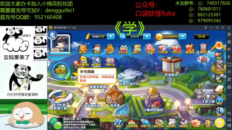 【2021-11-19 22点场】失眠君灬灬：苹安杯双败淘汰赛 12进8！