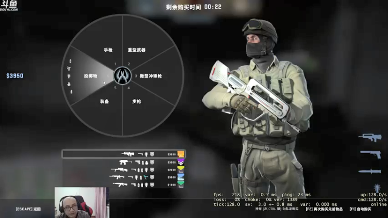【2021-11-18 22点场】战术大师rubick：抖枪术上线，快乐就好~
