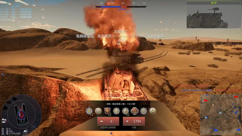 【2021-11-18 20点场】战争雷霆老铁：【战争雷霆国际服】空陆一体仿真战争网游