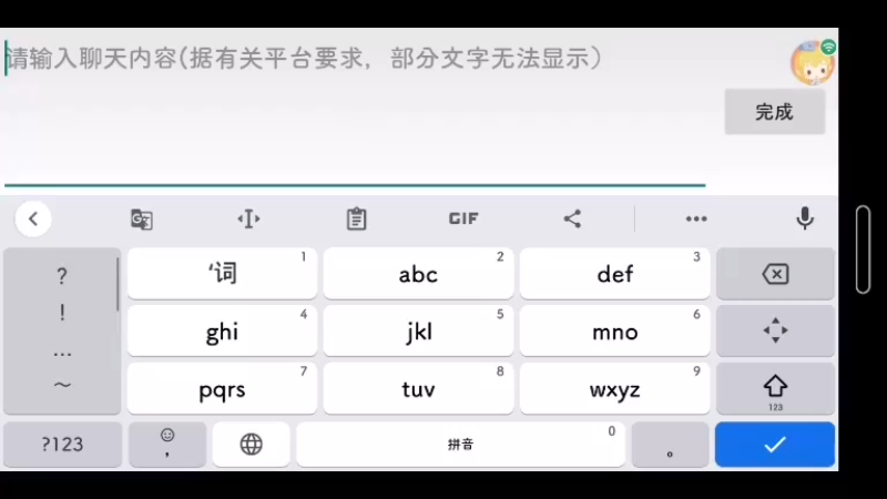 【2021-11-17 14点场】太平洋福泥：德玛西亚biubiubiu