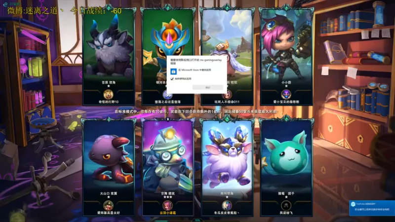 【迷离之道丶】：三星虫子蚂蚱拉克丝变异巨像吃鸡