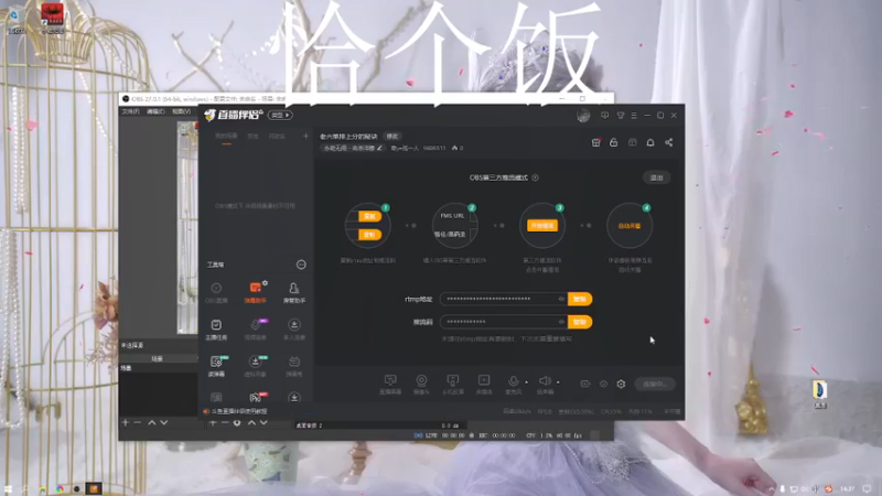 【2021-11-18 14点场】寒ye孤一人：听一听music，聊一聊天~
