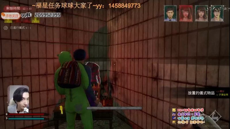 【2021-11-19 00点场】橘几DreaM：人慌主播~带你丧分