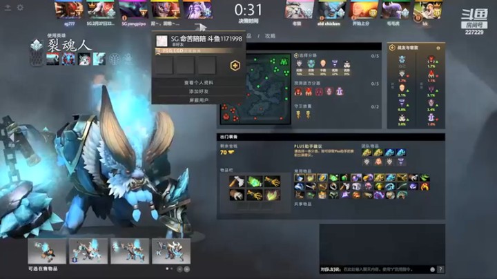 【老鸡奇遇记】：8-3裂魂人，强势获胜，这差距已经没得玩了