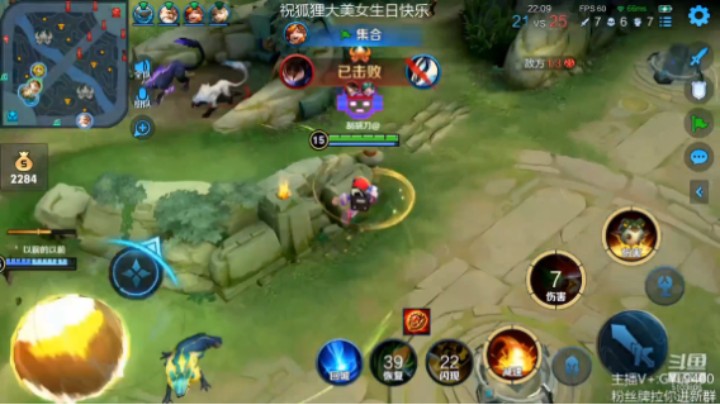 鲁班七号精彩双杀