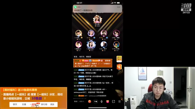 【2021-11-19 20点场】火力堂主：今晚7点进盘丝洞！黄金双倍！