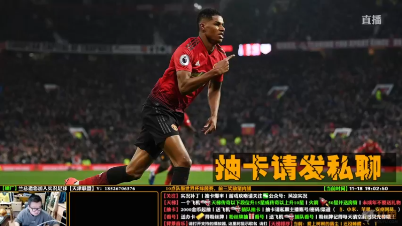 【2021-11-18 19点场】污妖王丶风凉大叔：【风凉】晚上7点见！