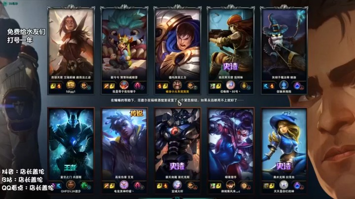 【店长盖伦】：17-4盖伦，后面的兄弟，你怎么打不过薇恩啊