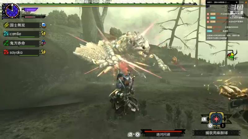 【2021-11-18 21点场】元気查克拉：【MHGU】查克拉の日常