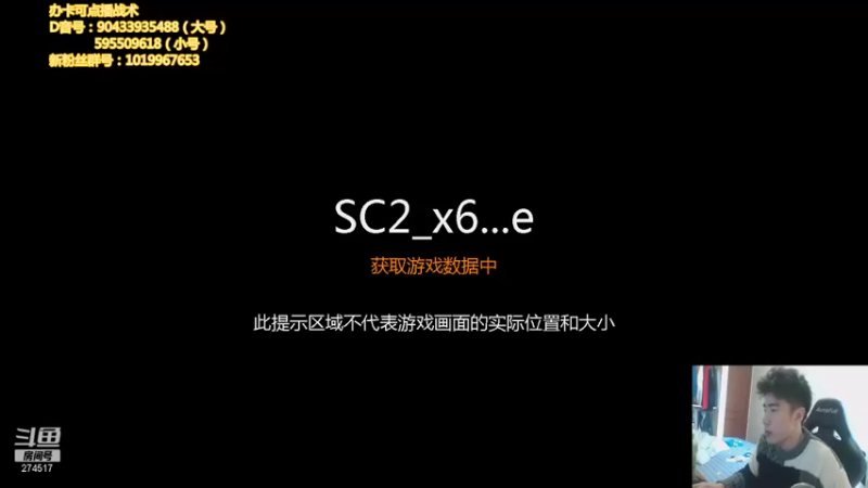 【2021-11-18 11点场】BreaKIngGG诡计：进来先说想我了