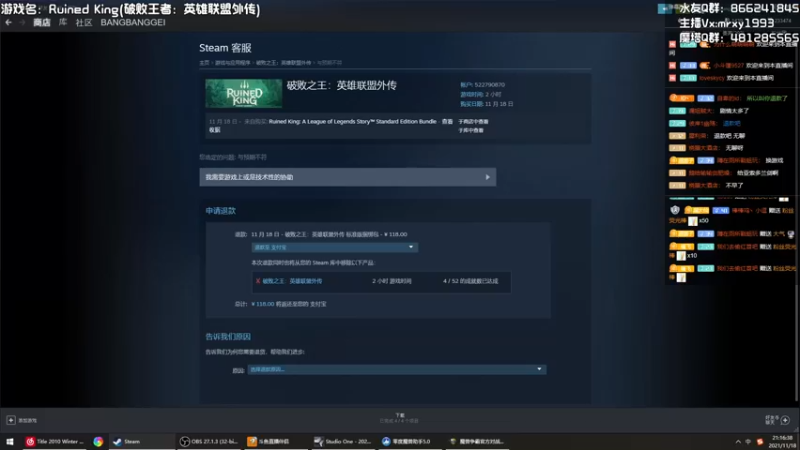 【2021-11-18 21点场】一只漏某人：【漏】《枕头精开播啦！》