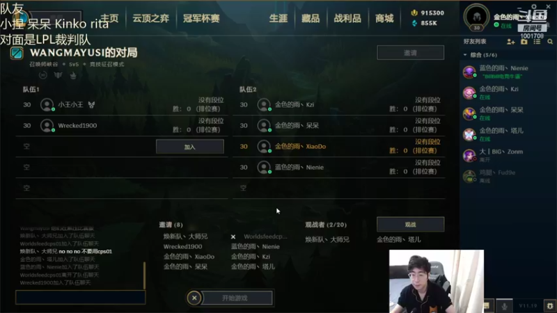 【2021-11-19 20点场】解说王多多：王多多：训练一下