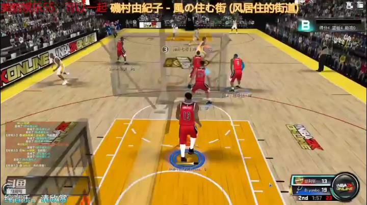 张伯伦抓冒