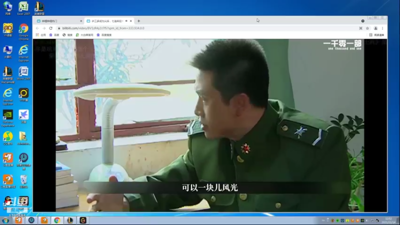 【2021-11-14 12点场】睿智三：峡谷之巅！！！ 1722685