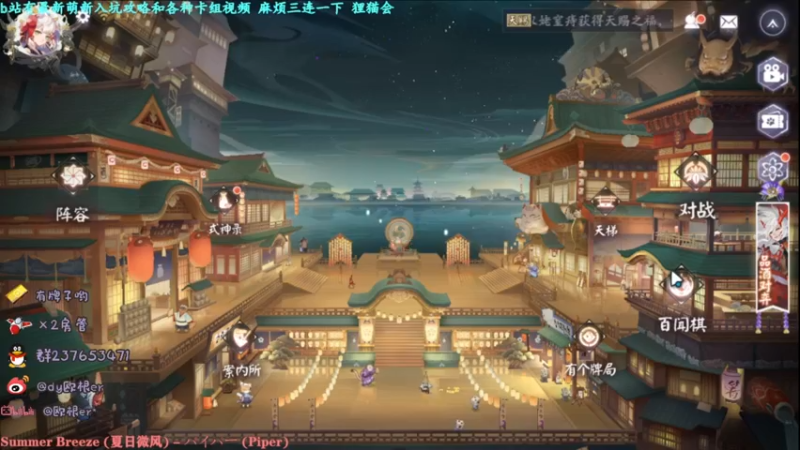 【2021-11-15 21点场】欧根er：百闻牌观战中，因为身体状况不好
