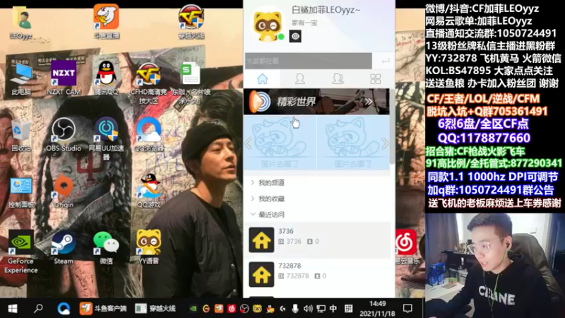 【2021-11-18 14点场】白鲨加菲：不练不练不练图了吧...47895
