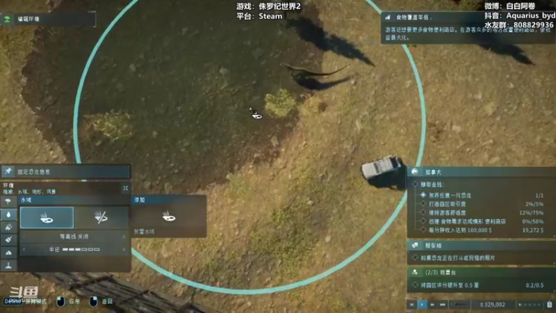 【2021-11-18 20点场】白白阿卷：【阿卷】语言艺术家：侏罗纪世界2