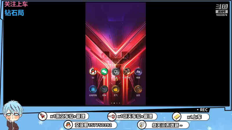 【2021-11-19 00点场】化羽影移：免费带粉，关注上车 10333574