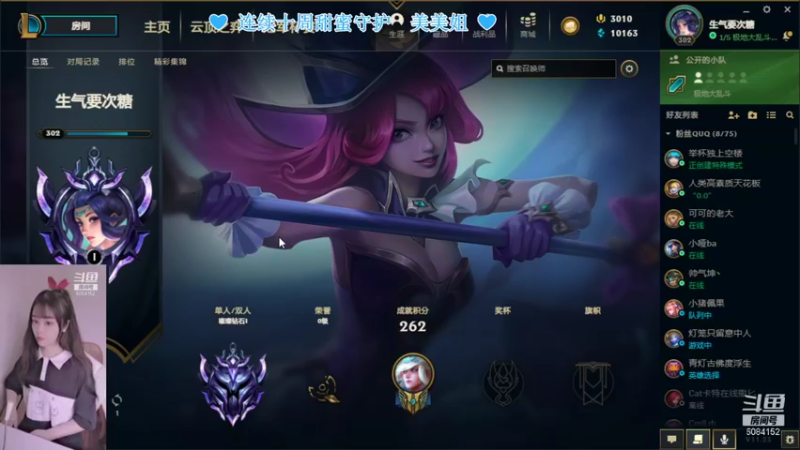 【2021-11-19 19点场】最初的可可：做人嘛 开心就好啦ouo