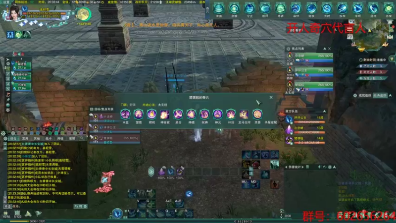 【2021-11-19 20点场】君且莫惜：先霸药，两点莫药药