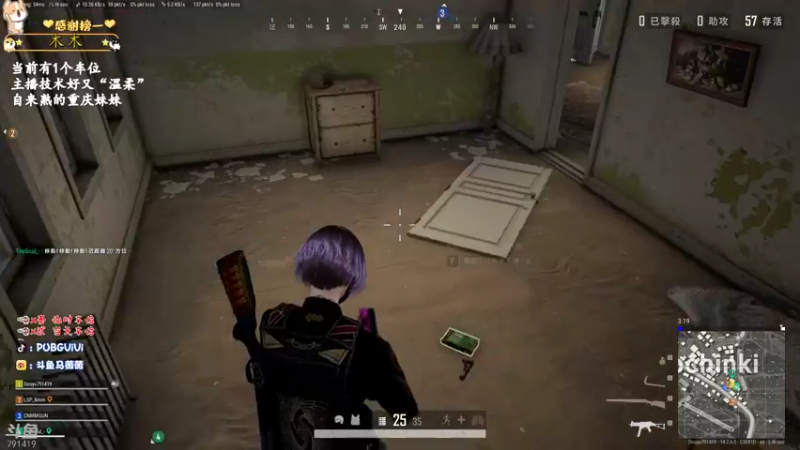 【2021-11-19 16点场】马薇薇ViVi：有车位~早上8点开播哦~