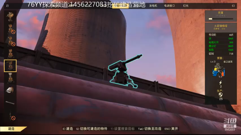 【2021-11-18 10点场】乾坤70传说：乾坤⑦传说:您的专属频道