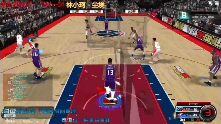 张伯伦抓冒