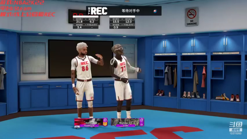 【2021-11-18 21点场】倔强的杨叁儿：NBA2K22-日常REC