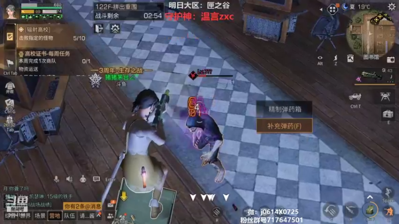 【2021-11-18 21点场】筱狐言：狐言:高校冲刺啦
