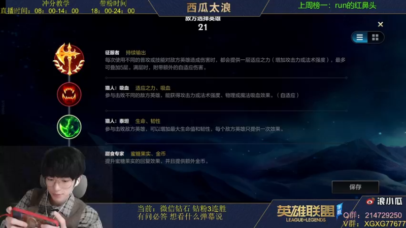 【2021-11-19 14点场】西瓜太浪xx：C测霸榜第一代播，你想学什么