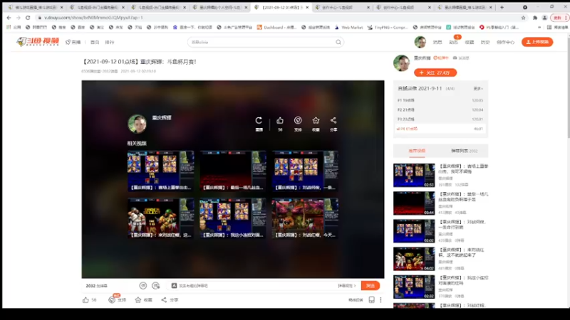 【2021-11-18 23点场】重庆辉輝：月底回来兄弟们