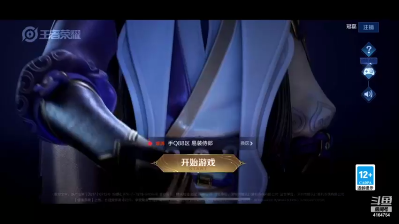 【2021-11-18 18点场】冠磊崽：国服梦奇带标冲巅峰前10！