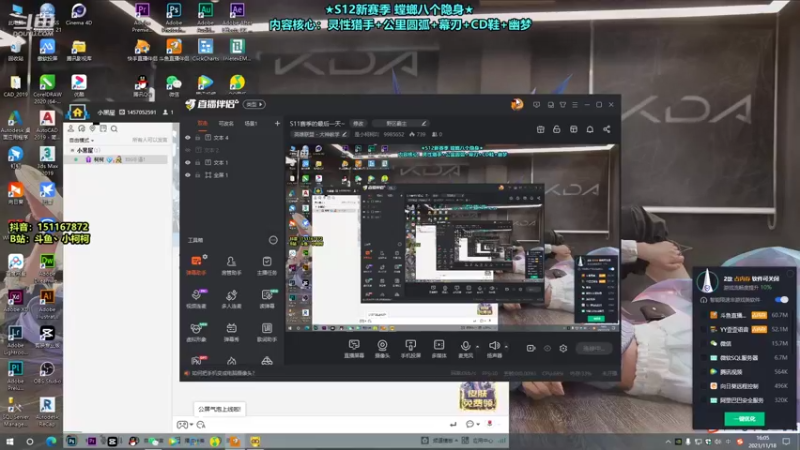 【2021-11-18 16点场】是小柯柯吖：S12赛季的第一天~