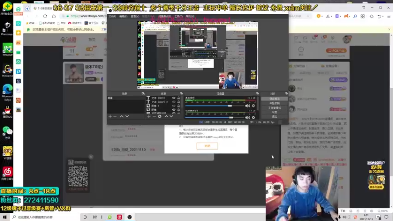 【2021-11-19 08点场】自宇666：版本T0蛇女 今天研究下佐伊！