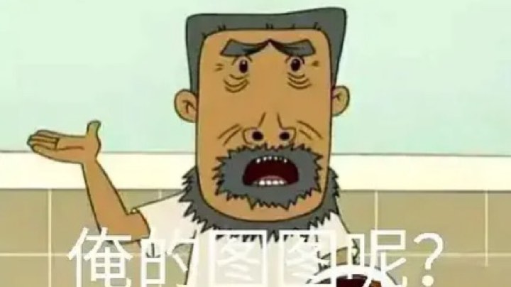 坐牢