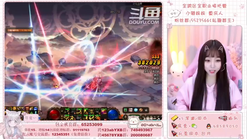 【2021-11-18 21点场】小雅妹妹m：♥️不排队奥兹玛、深渊、帮看号帮打造啦