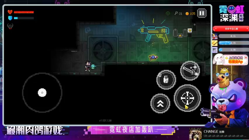 霓虹深渊:无限 PART07